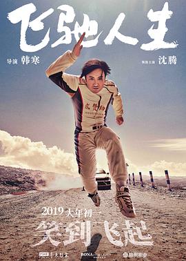 国产欧美一级精品视频