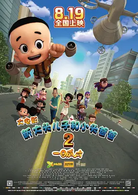 2019国内自拍